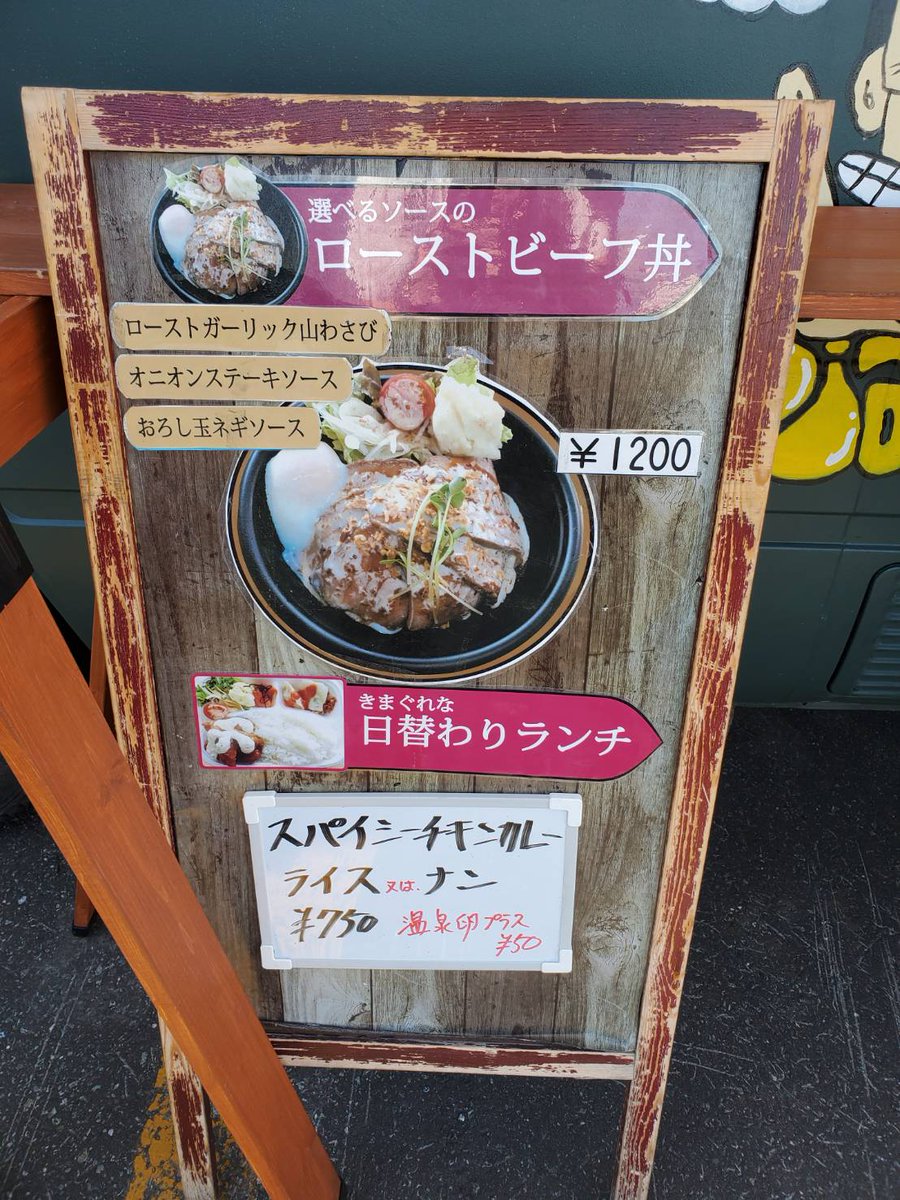 wakkanaidaikoku's tweet image. おはようございます！
本日もピアーチェ様が出店して頂けます。
昨日は店主様の想定以上との事で、一部売り切れの商品もあるようですが詳細はキッチンカー様にてご確認くださいませ😥

この後10時より販売開始です！ぜひご来店ください‼
#Piace #キッチンカー #プラスイーグル稚内 #ローストビーフ