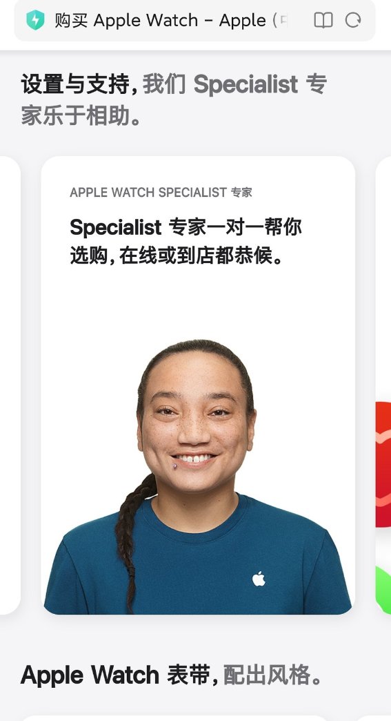 Re: [問卦] 抓到了 蘋果官網涉嫌辱華歧視