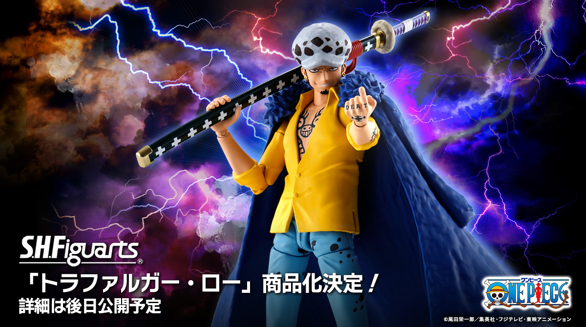 アニメ『ONE PIECE』より 「S.H.Figuarts トラファルガー・ロー 