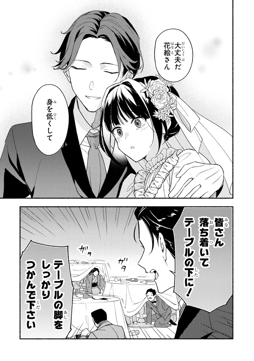 (2/2) 