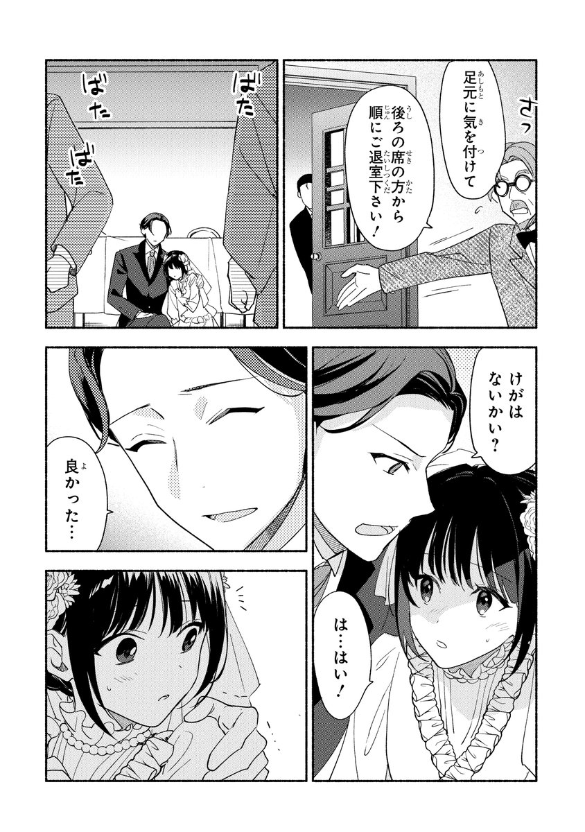 (2/2) 