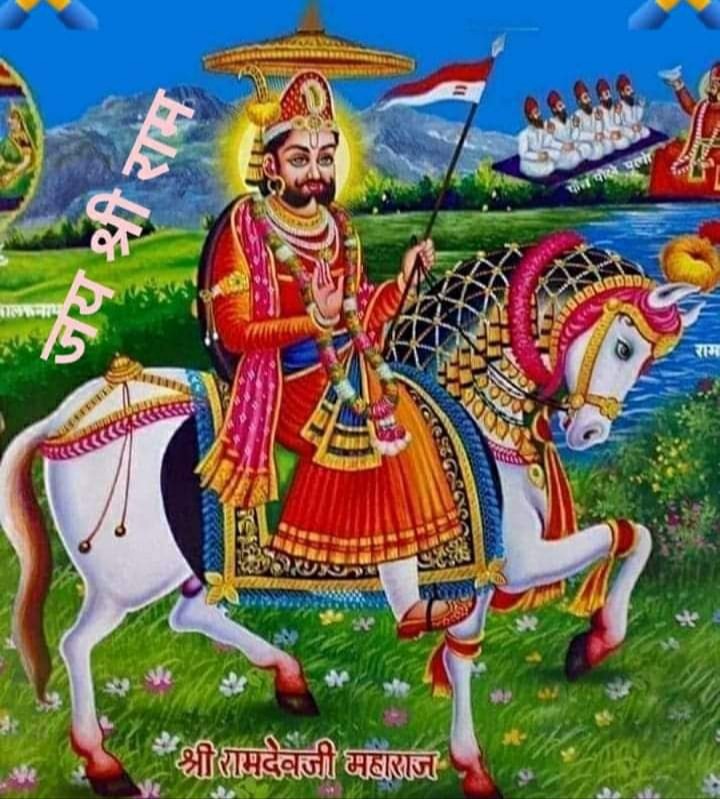 MakhanSingh143's tweet photo. भगवान श्री हरि विष्णु के अवतार #लोक_देवता हमारे आराध्य देव।🙏🚩

भगवान श्री #बाबा_रामदेव जी महाराज के अवतरण दिवस (भादवा री दूज) के पावन पर्व की आप सभी सनातनियों को बहुत-बहुत बधाई एवं हार्दिक शुभकामनाएं।।🌼🙏🌺

   #जय_बाबा_री 🙏🚩
#जय_द्वारिकाधीश 🌺🌼
#जय_रूणिचा_नाथ ❣️ https://t.co/fR6Ss3KfBw