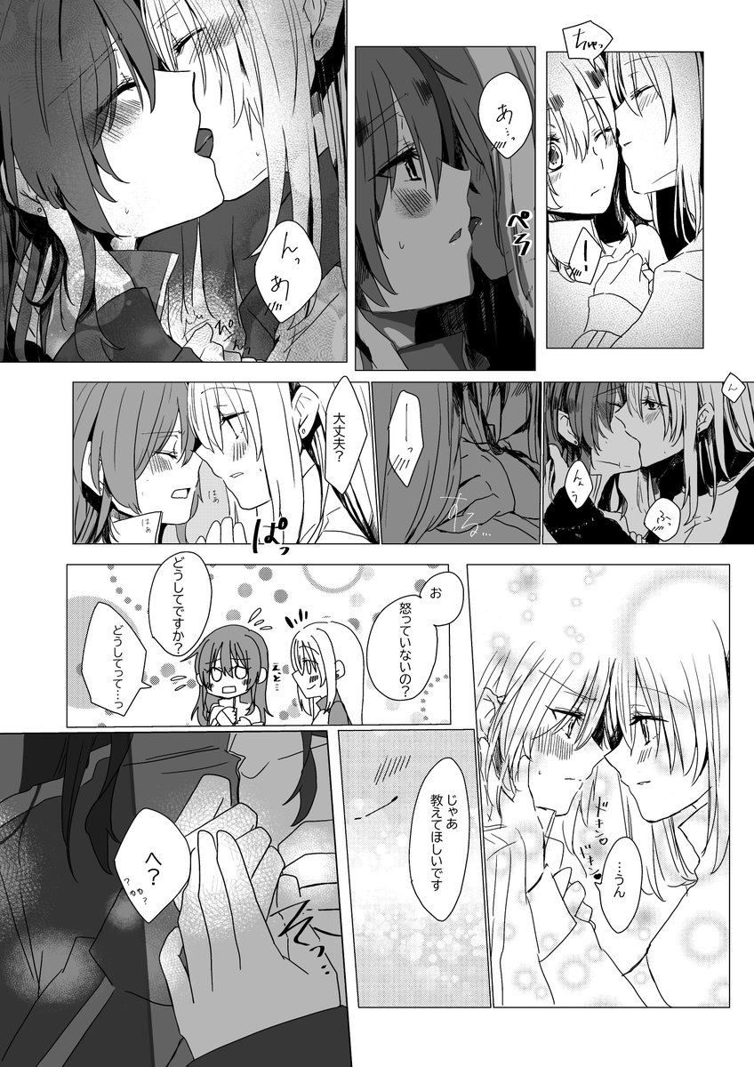 サンプル2 