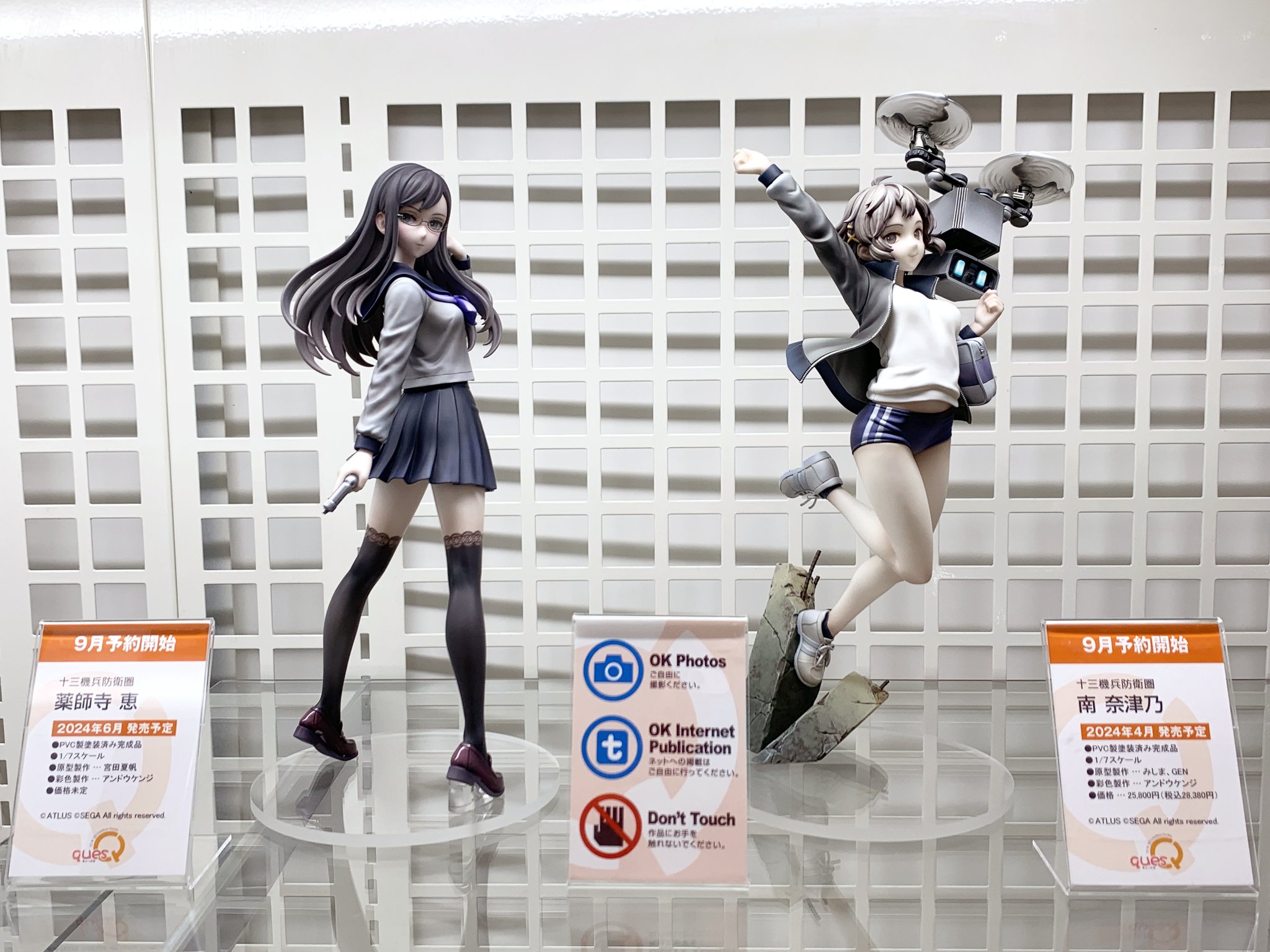 ホビー速報＠フィギュア＆プラモ on X: 