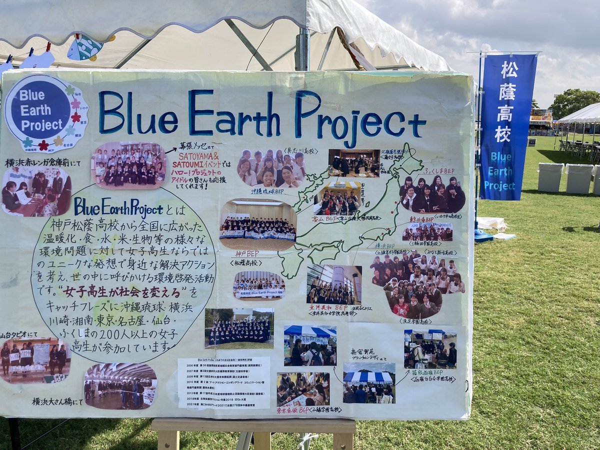 breadNbeerFES's tweet photo. あてパン2023 2日目始まりました！
今日のワークショップには神戸の松蔭高等学校生徒さんによる地球に優しいみんなで作る古着屋さんやファッションショーも3ステージあります。
今日も美味しく楽しみましょう！暑さ対策も忘れずに💦 https://t.co/DefWy0b8y1
