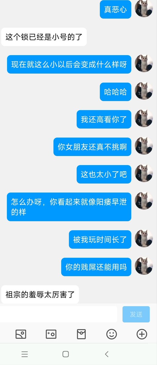 mayigaogao's tweet photo. 带着锁的贱狗连射精的权利都被我掌控在手里，傻逼贱狗听着��的羞辱硬起来都不能释放，开锁的权利被我绝对掌控着，谁让你们这种傻逼贱狗喜欢犯贱呢，省吃俭用的生活费都要上交给我
＃atm奴 ＃报销奴 ＃工资奴 ＃贡畜 ＃贡猪 ＃女s ＃女性崇拜 ＃findom https://t.co/2hw0dZWLrF
