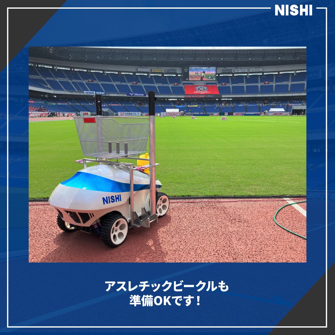 ＯＸアルミ製 陸上競技用具 OXアルミ製 陸上競技用具 OXアルミ製 陸上競技用具 ZZYZX OX