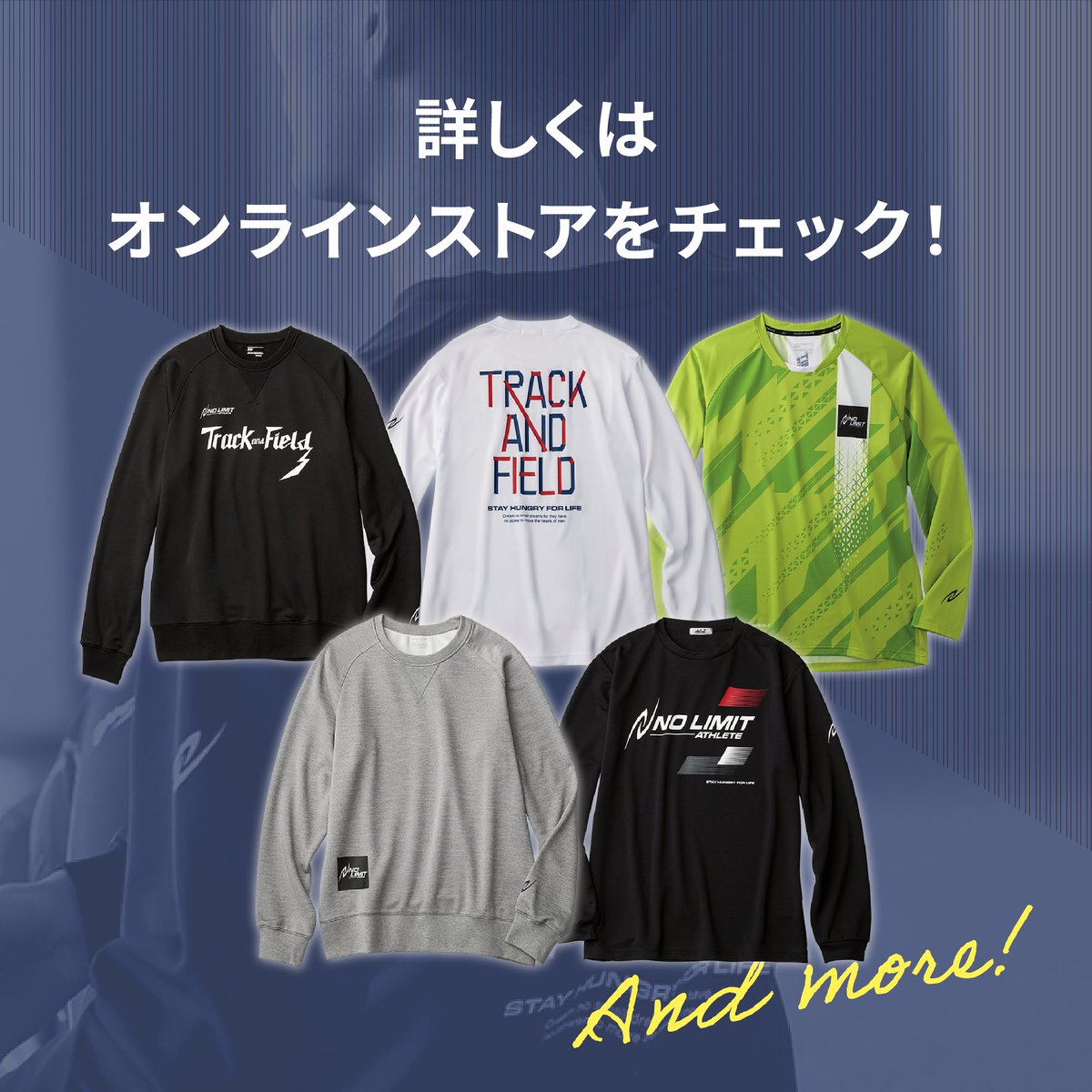 NISHI_SPORTS_'s tweet photo. ＼Autumn &amp; Winter NEWアイテム／

オンラインストアにて販売開始！

これからの季節の練習で大活躍する"長袖シャツ"や"スウェット"をラインナップ。
パワフルでエネルギッシュなデザインを揃えています！

詳細はオンラインストアをcheck👇
https://t.co/zYuTWenMad

#NISHI #ニシスポーツ https://t.co/Y1mle0HNsH