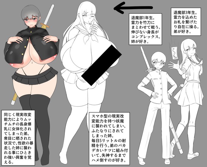 『姉と弟なら姉の方がチンポはデカいはずだよな……』とか正気じゃないこと考えながら進めてる 