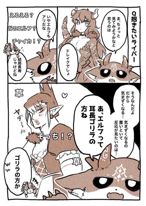 わろたくだりのメモ https://t.co/H5eLbOSa6g 