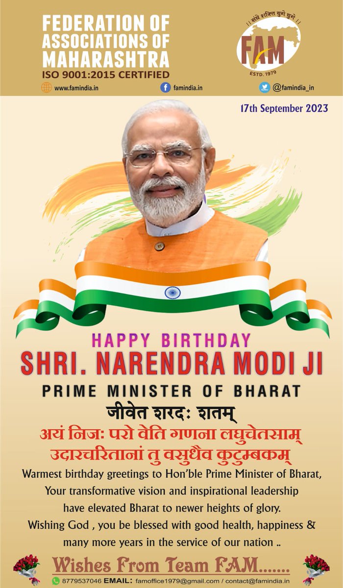 FAMINDIA_IN's tweet image. @narendramodi @PMOIndia @BJP4India @BJP4Gujarat @BJP4Maharashtra @BJP4Delhi @Dev_Fadnavis @nsitharamanoffc @prasarbharati @India @Bharat

#TeamFAM