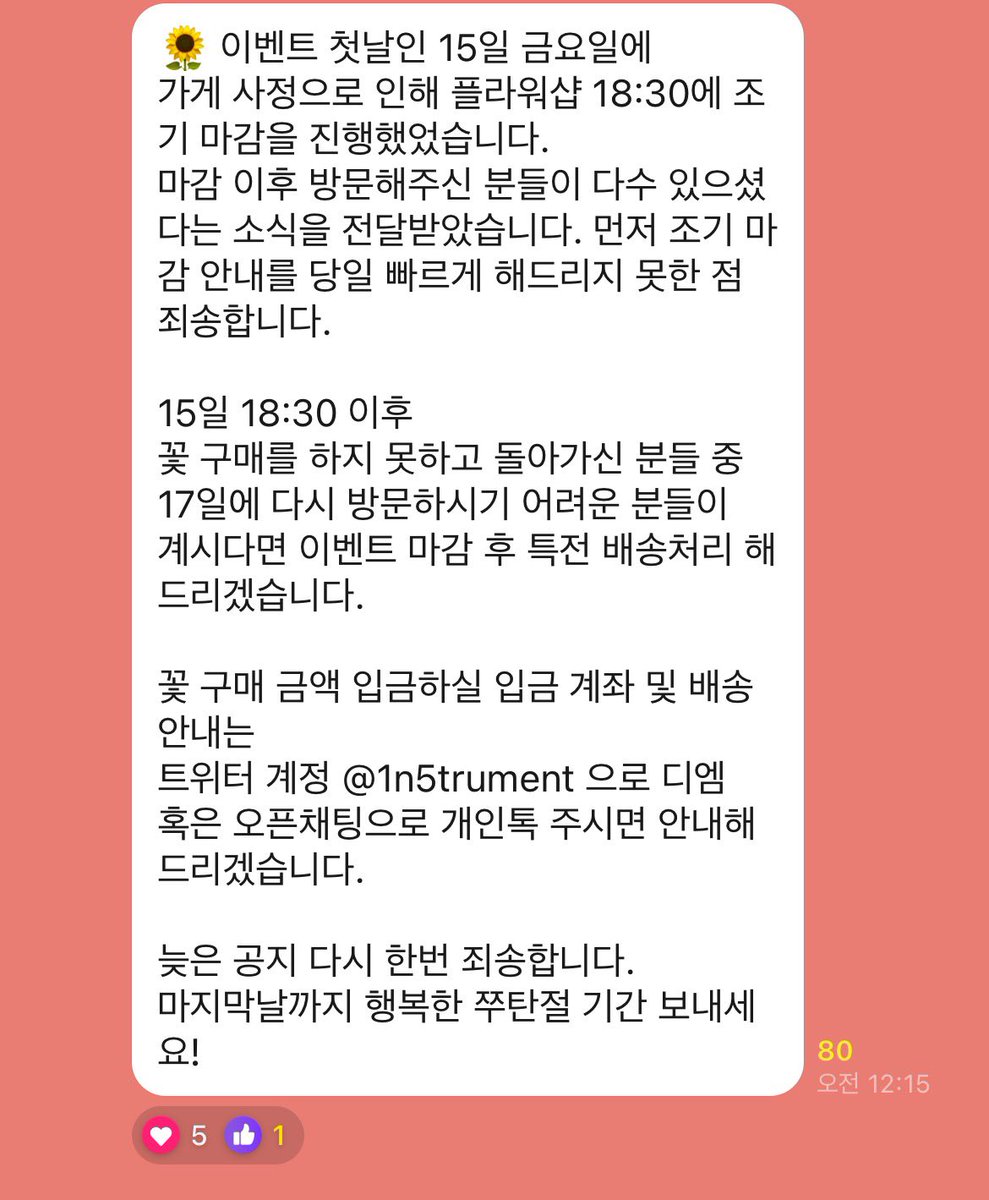 likeolddenim's tweet photo. Between all the common denims, I end up looking for u.

Like Old Denim

-

플라워샵 조기마감 관련 안내 드립니다. https://t.co/m9TwxWGO1Z