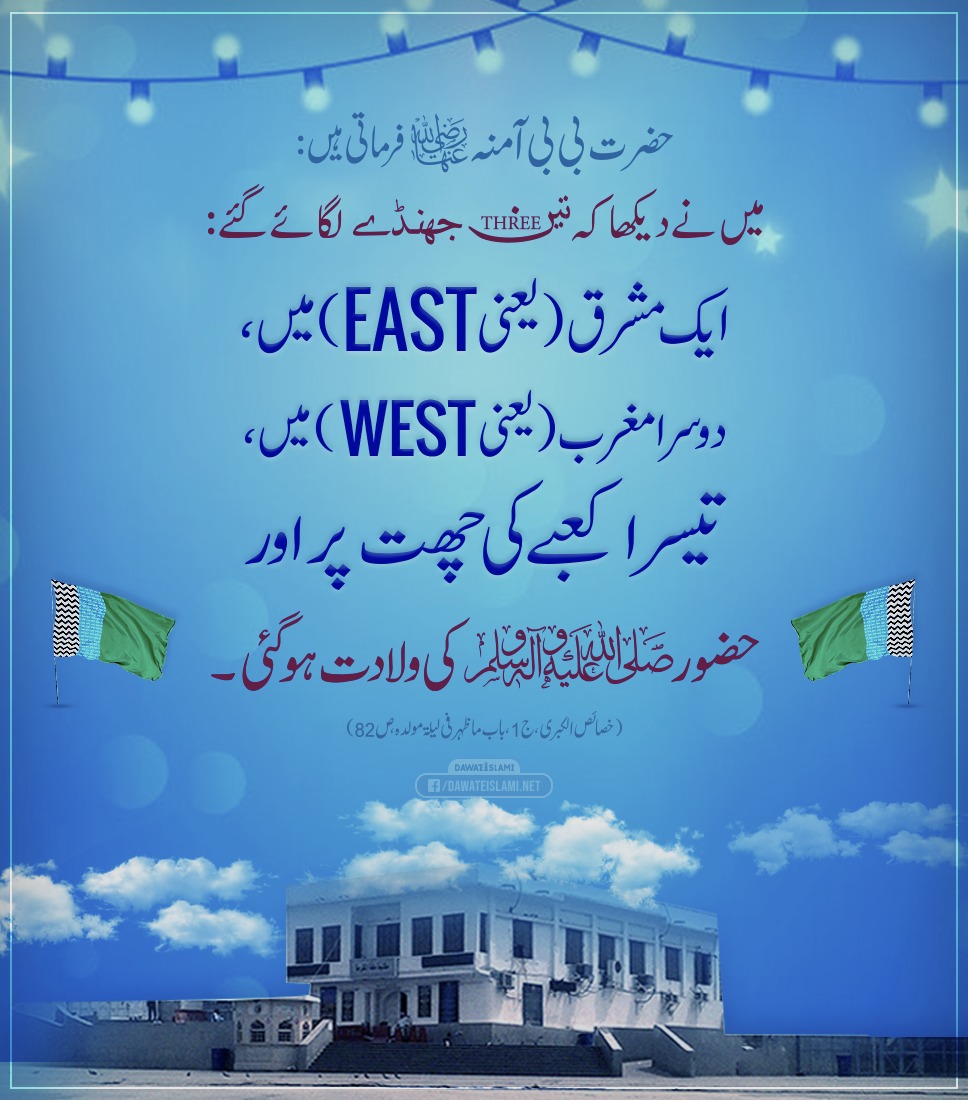 محمد خرم شہزاد عطاری جلالی (@hhafizkhuram) on Twitter photo 