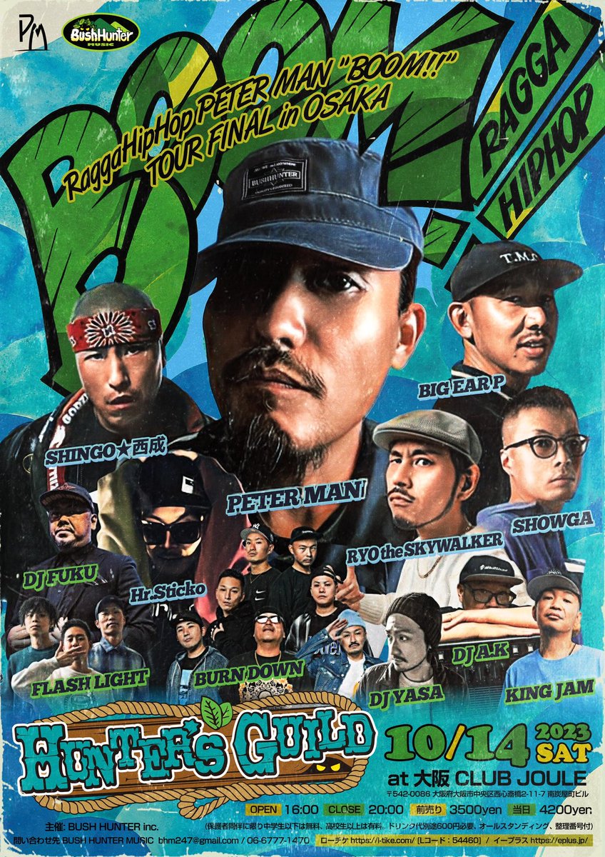 BLAPPANESE's tweet photo. Hunter's Guild番外編

PETERMAN Ep.BOOM Tour Final 
大阪場所 at. Club JOULE
10.14 (土) 16時〜20時

Guest Artist

SHINGO★西成　
BIG EAR P
SHOWGA
Hr.Sticko
RYO the SKYWALKER

Guest Dj

Dj YASA
Dj AK
Dj FUKU

Guest Sound

KING JAM
FLASH LIGHT
BURN DOWN

来てなぁ〜！

#raggahiphop https://t.co/EEqBdtq53V
