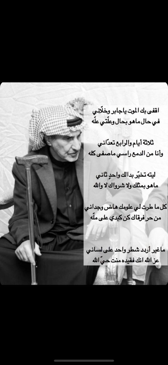 عبدالعزيز العوّاف الظفيري ⚖️ (@azez_al3waaff) on Twitter photo 