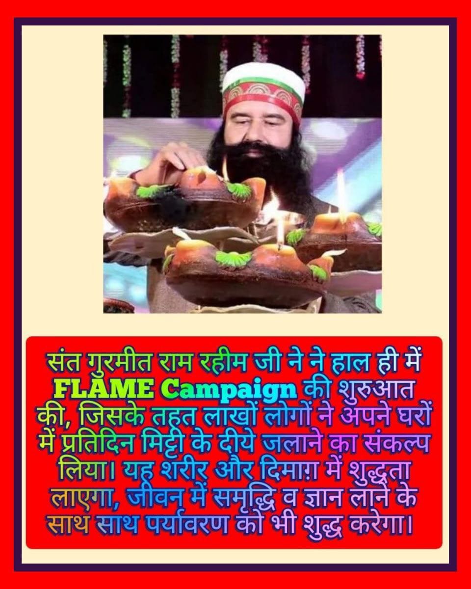 insanpritpal3's tweet photo. Lighting a clay lamp brings positivity, purity and kills any germs and bacteria in the environment. Millions of devotees of Dera Sacha Sauda light clay lamps every morning and evening and take happiness at home under the #FLAMECampaign launched by Saint MSG Insan Ji. https://t.co/R6VfI3CDwF