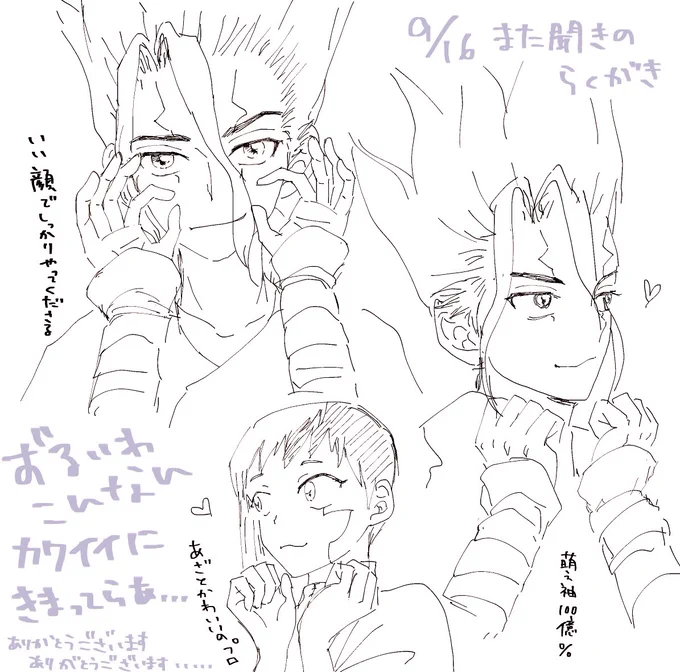 神戸行ってもいないのに描く(描かざるを得ない) 