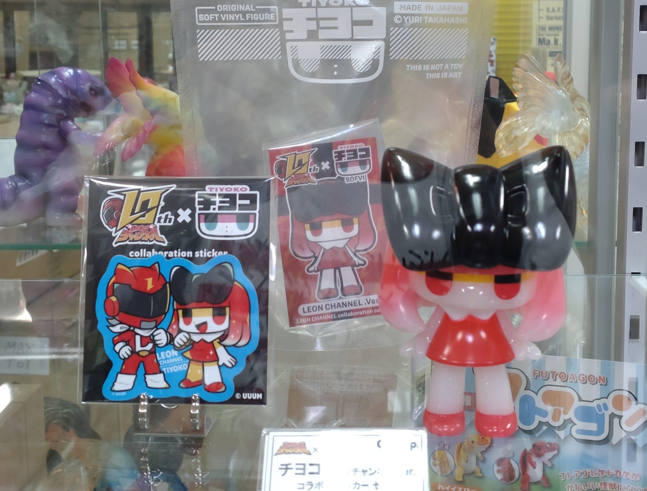 One up. 秋葉原 ソフビ / 中野ブロードウェイ 玩具 on X: 
