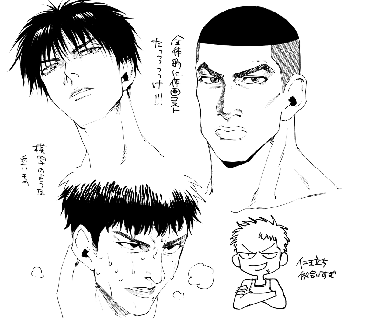 (SD)落書き 