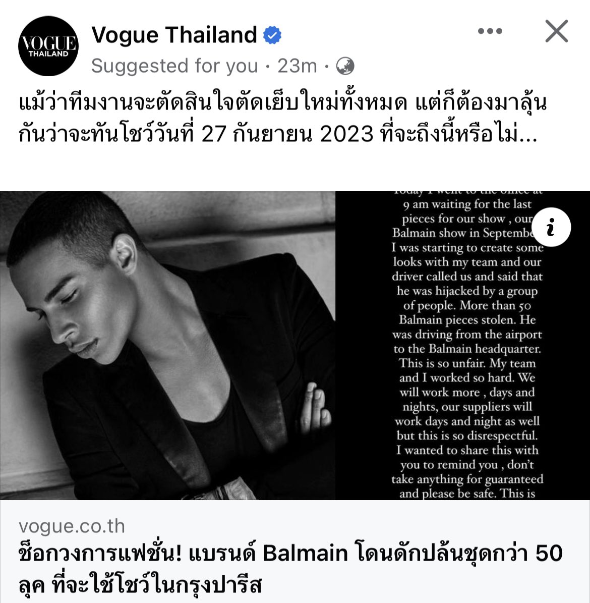 ganblade's tweet photo. โจร ในปารีส นับวันยิ่งแบบ… https://t.co/sLDVrTq6hY
