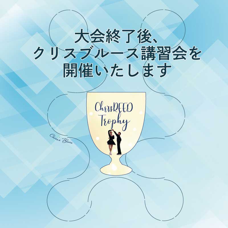 icedancerocks tweet media