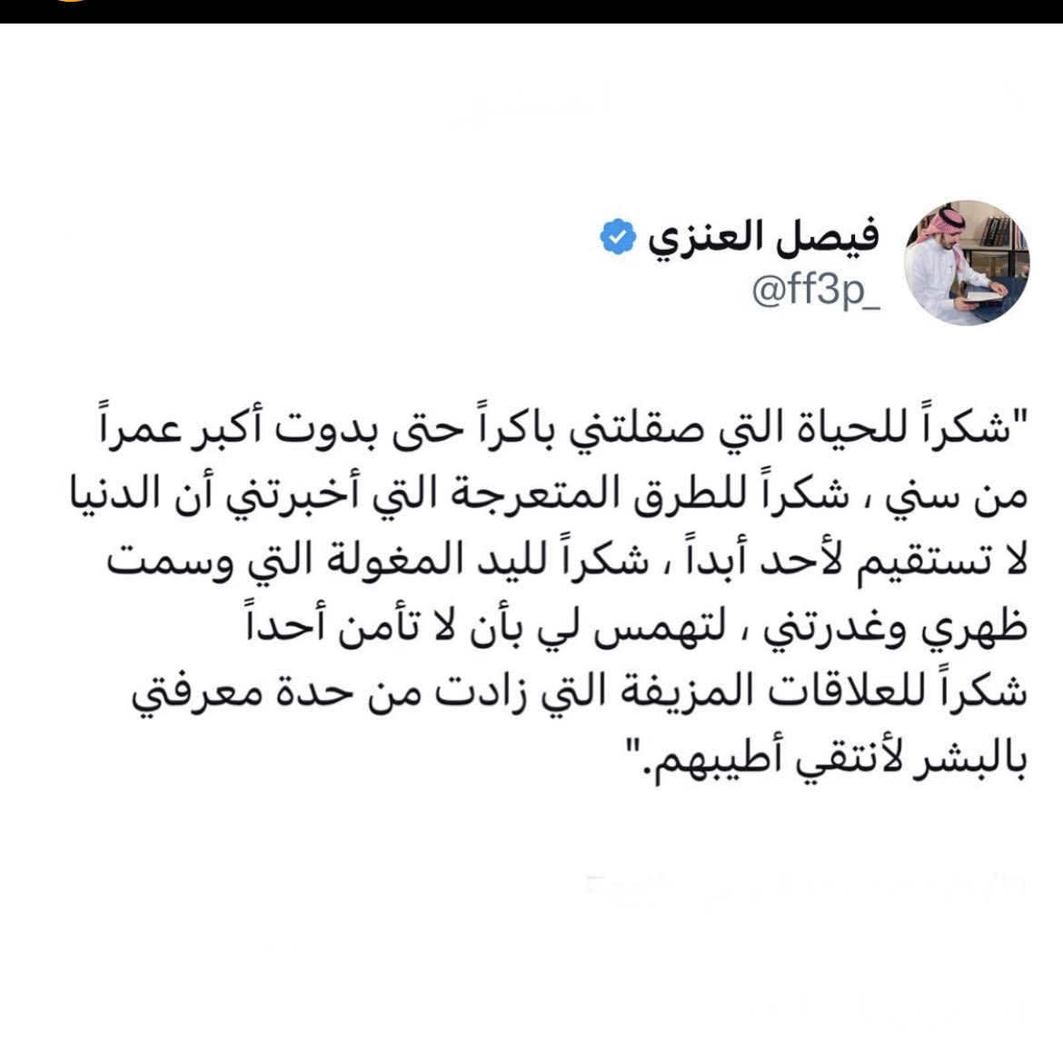 ❤️❤️🙆‍♀️