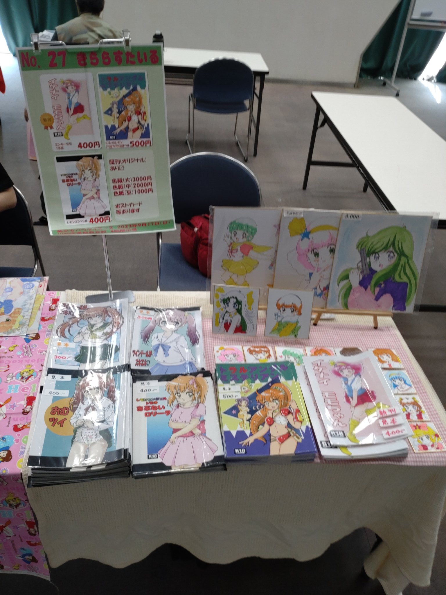 【お引越しセール中☆矢野ちゃん】エンビロンシークエンスセラム4+ 、2本 エンビロン シークエンス4+35ml