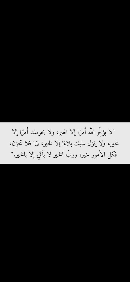 إيمان أحمد ❤️ (@em9590224) on Twitter photo 