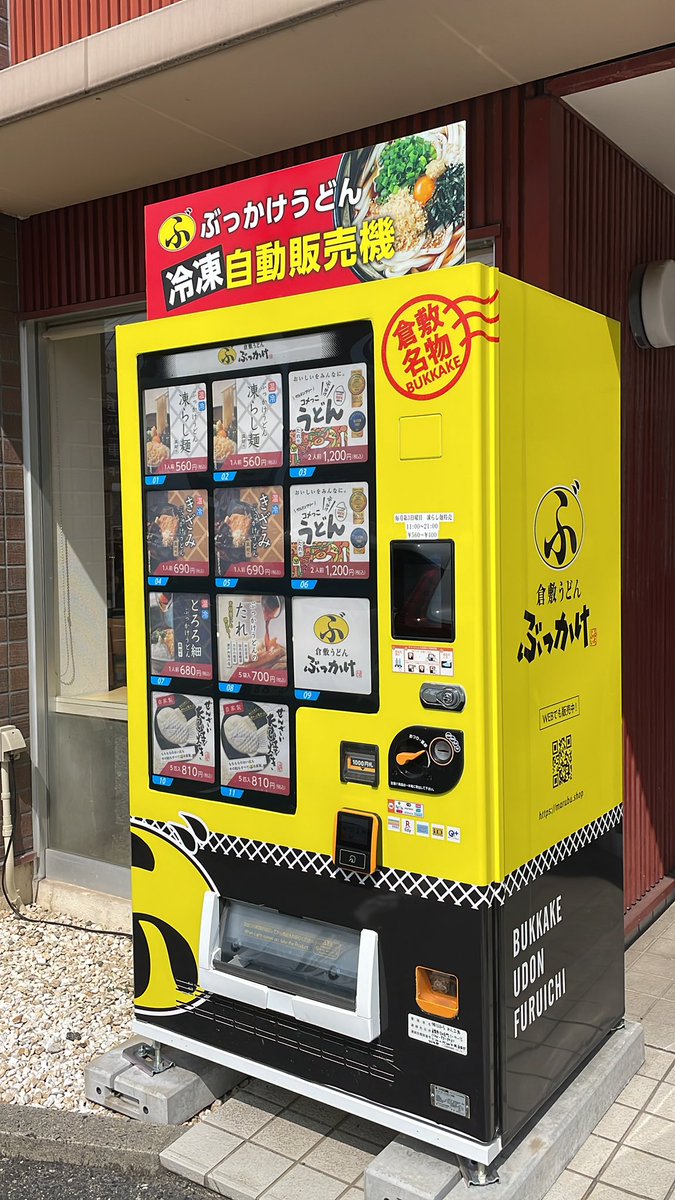 今日（17日）は第三日曜日「ふるいちお客様感謝デー」でございます