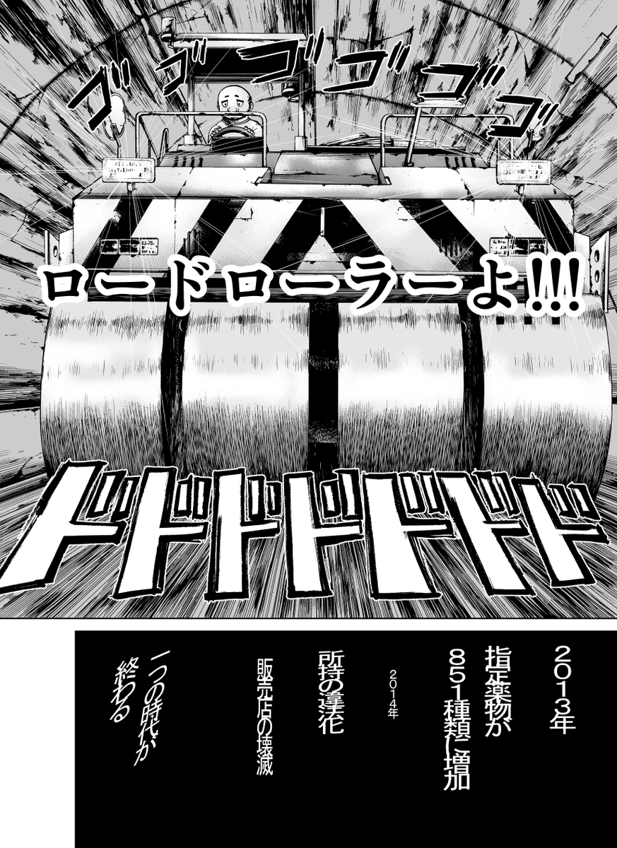 (10/10) 