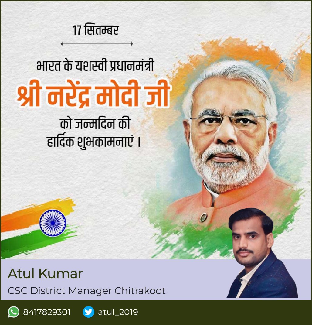 Atul Kumar tweet media