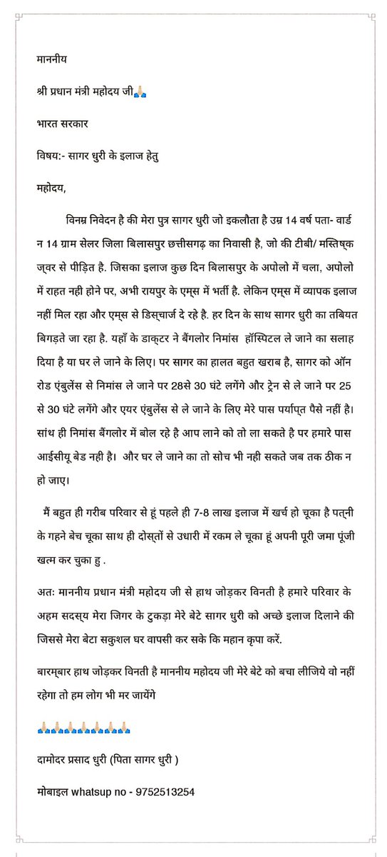 <a href="/narendramodi/">Narendra Modi</a> <a href="/PMOIndia/">PMO India</a> <a href="/pm/">move 37</a>