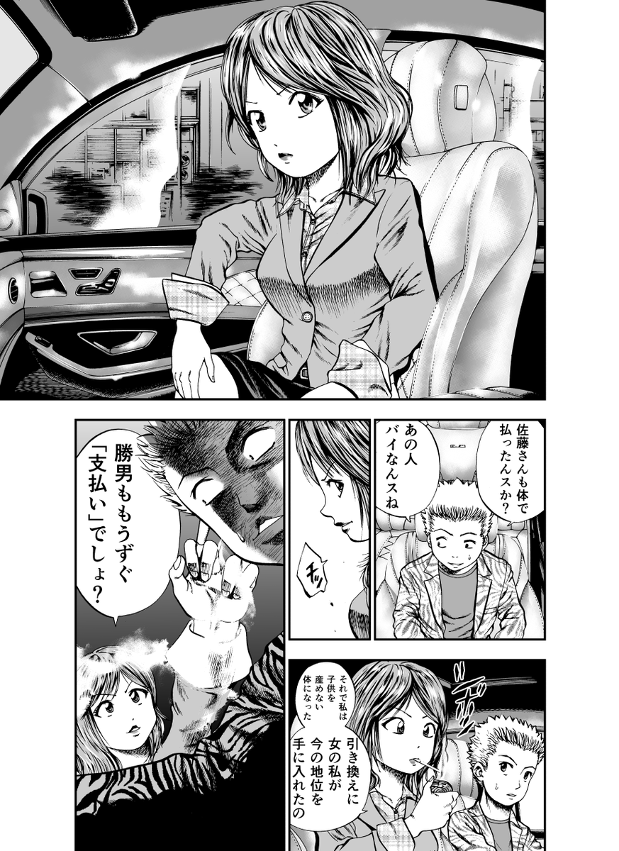 (5/10) 