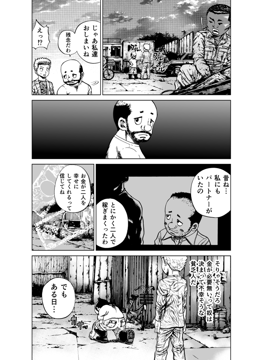 (6/10) 