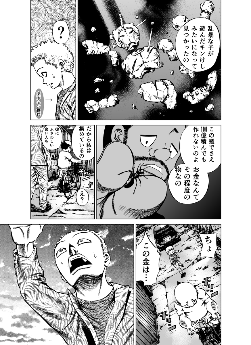 (6/10) 
