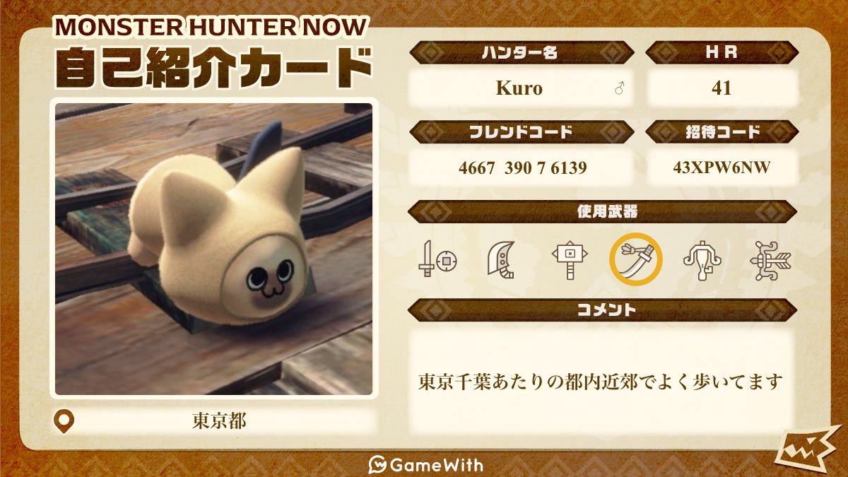 𝑲𝒖𝒓𝒐 tweet media