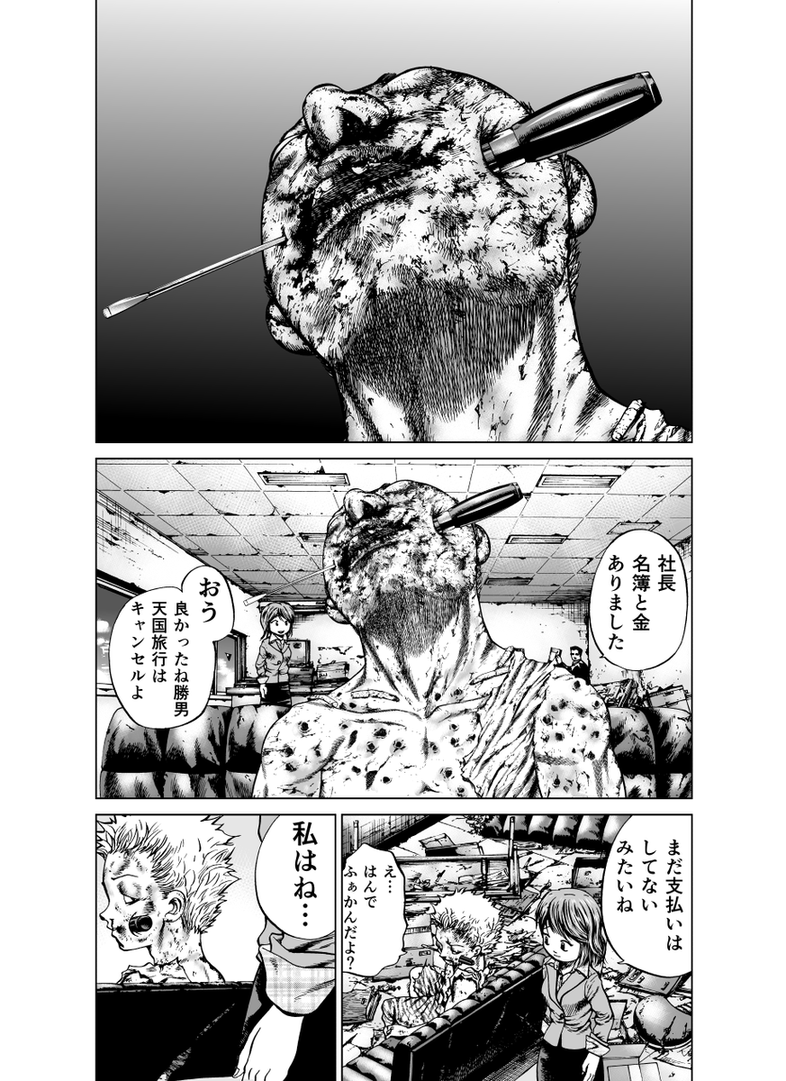 (7/10) 