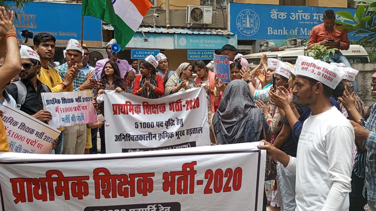 HariomT46739371's tweet photo. 15 अगस्त 2023 तक 1 लाख भर्ती और विधानसभा 2023 चुनाव से पहले 50 हजार और सरकारी भर्तियों का वादा हमारे साथ धोखा है
#51000_MPTET_VARG_3 
#51000_प्राथमिक_शिक्षक_वर्ग_3
@ChouhanShivraj @CMMadhyaPradesh @OfficeofSSC @schooledump @Indersinghsjp @narendramodi @AmitShah @BJP4India https://t.co/HaFkWprJBT