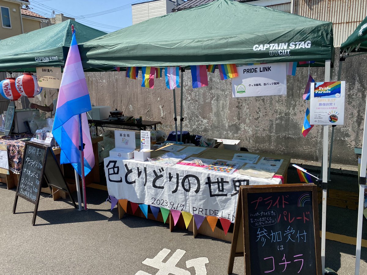 マルシェ始まりましたー！！