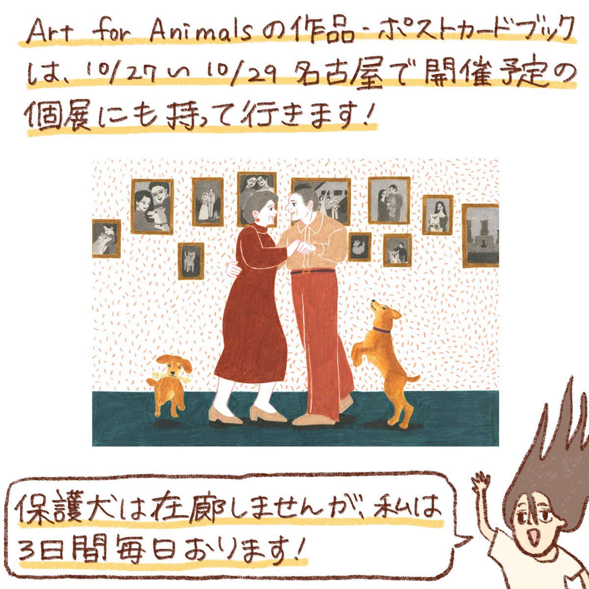 åå€å±äŒå Žã¯3æ¥éã®ã¿ã®éå¬ã§ãðð»ââïžããããã®æ¹ã«èŠã«æ¥ãŠãããããå¬ããã§ãððâš
(éå¬å°ãå¶æ¥æéã¯ããªãŒã®äžã®æ¹ãèŠãŠãã ããð€²)