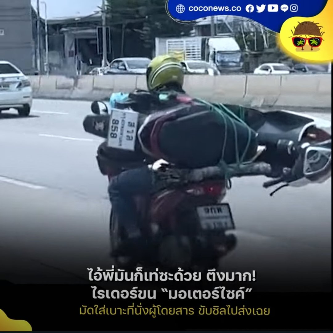 tigercry789's tweet photo. @bangkoklad @javwioq Vietnam 1-10 Thailand https://t.co/LPLr5ciVcv