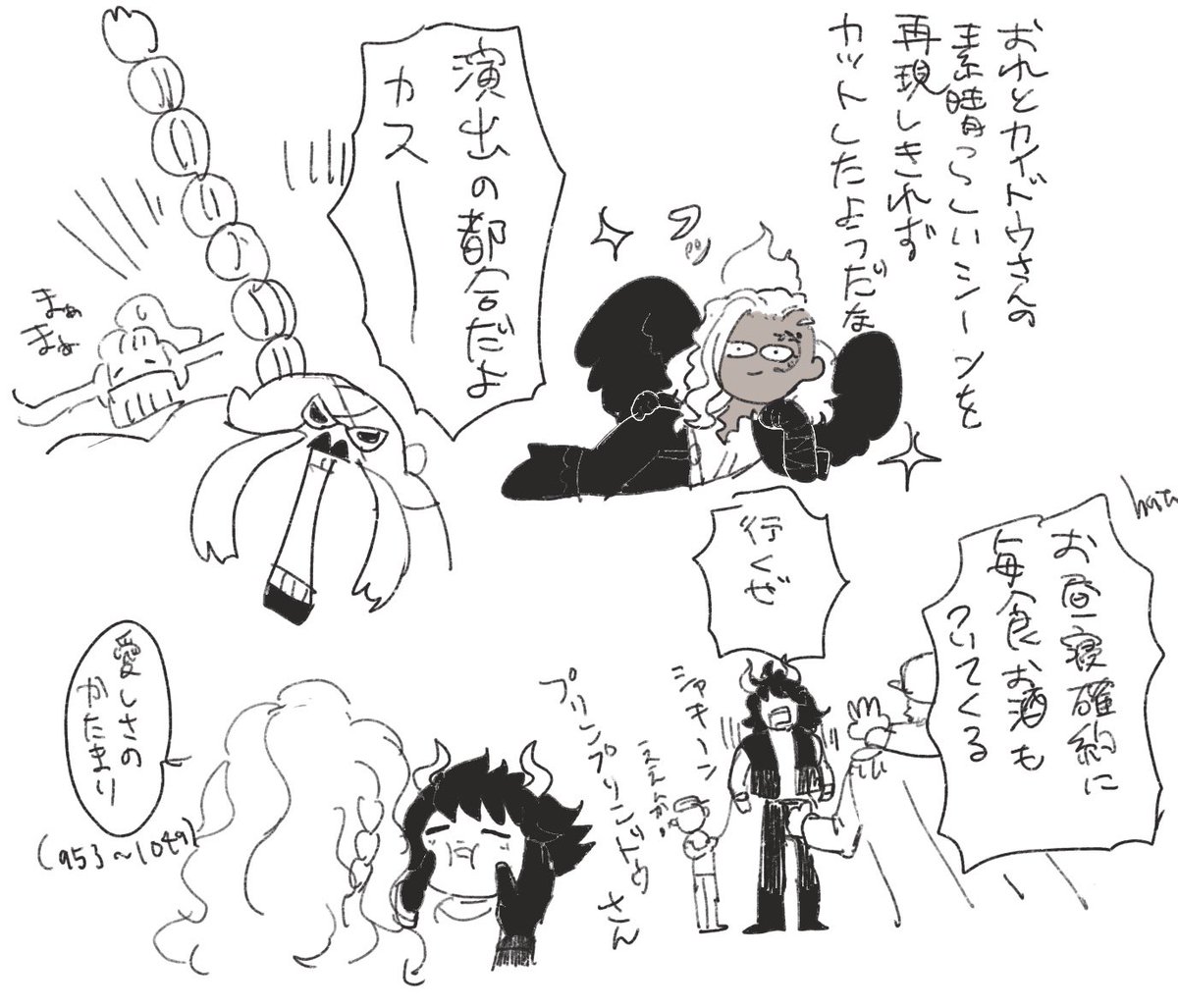 んー 