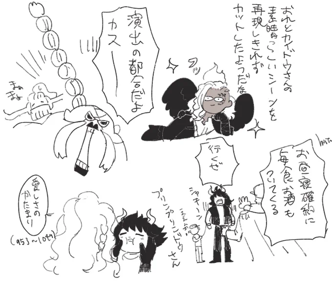 んー 