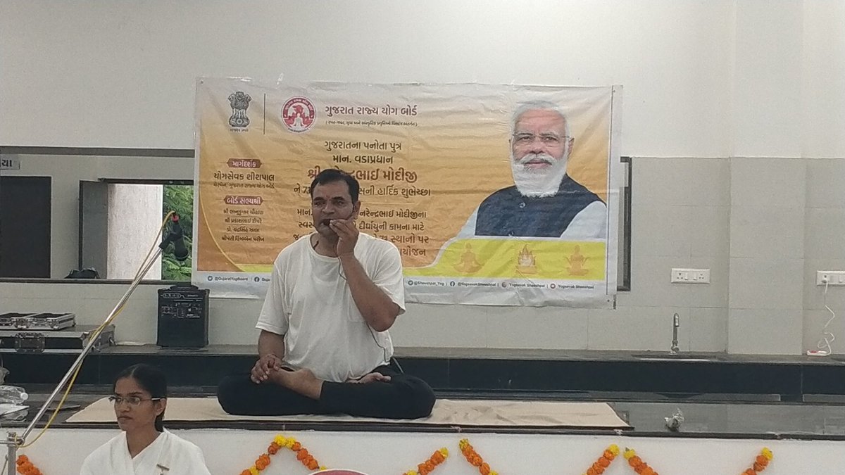 #YogmayGujaratPmModiji73