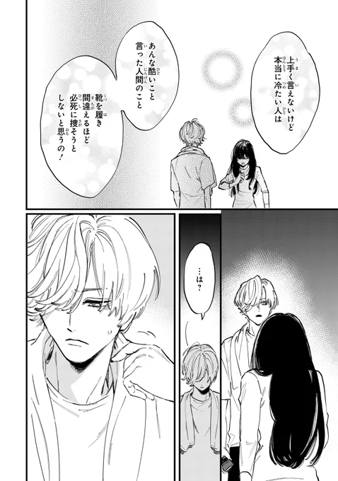 (8/9) 