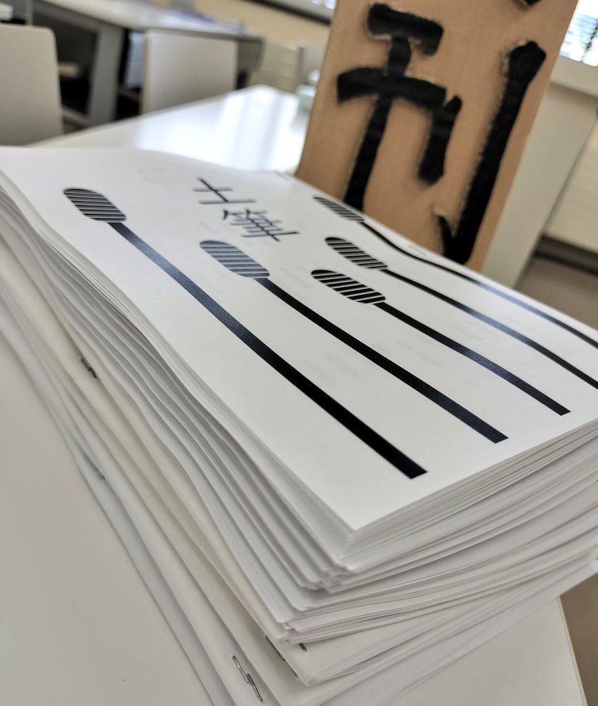 本日もN棟307号室で部誌販売中です。
学校祭一日目の売れ行きが予想以上
でしたので、増刷しました❗
ぜひ気軽にお越しください🙇