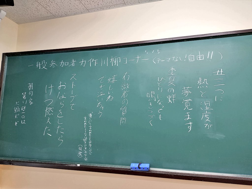 N307にて川柳の募集も行ってます！
気軽に作品投稿ください🙇❗