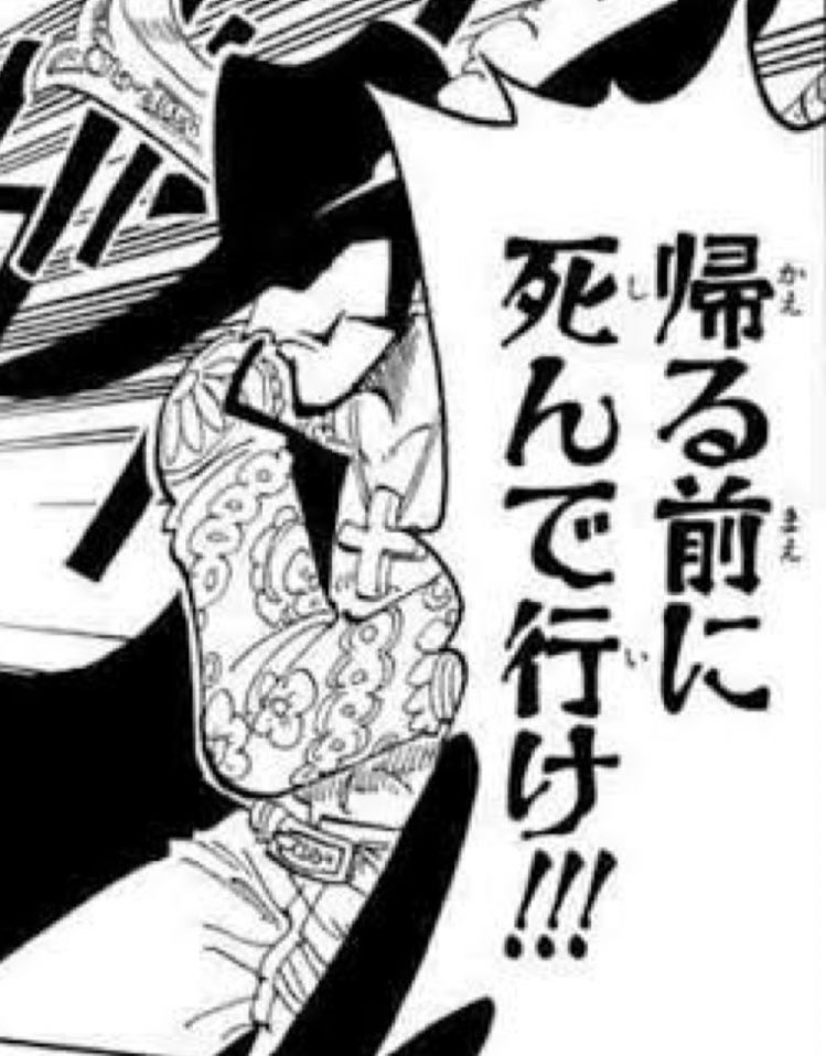原作リスペクトか?って見直したけど、原作はちゃんと閉じてる(ズボンというものの構造上僅かに開いてるが)んだよなァ… 