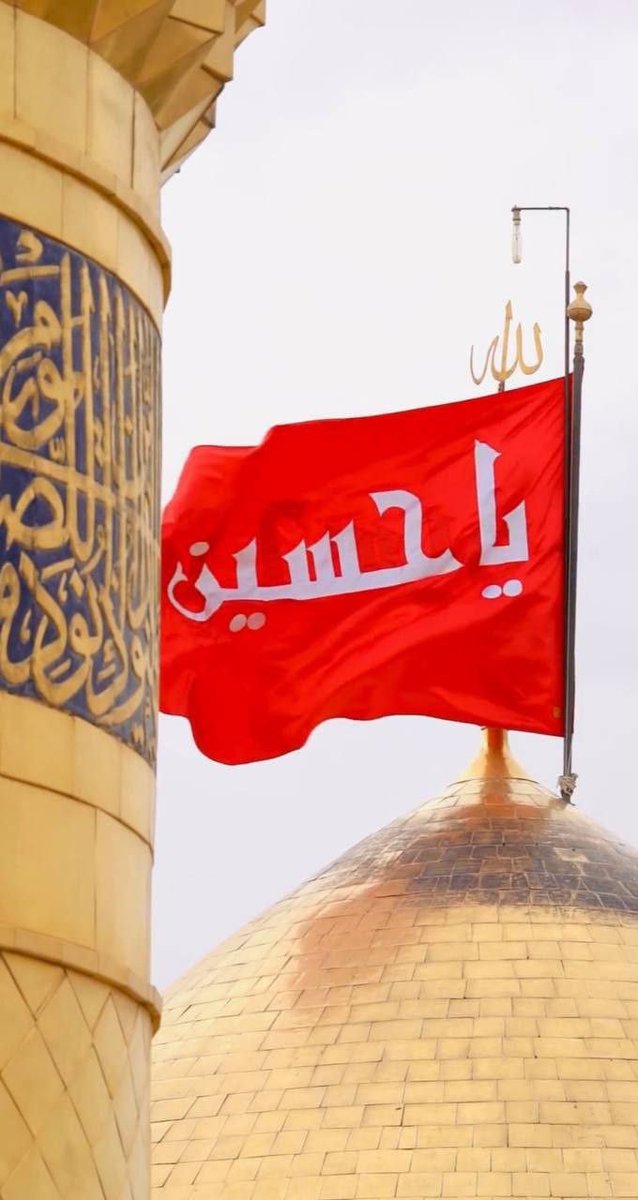realmarc9's tweet photo. "Stand up for justice even if you stand alone." - Imam Hussain (AS) https://t.co/C5e0tgUCCZ