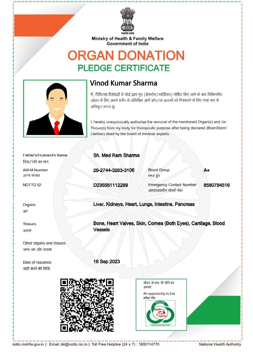 अंगदान संकल्प अभियान
16 Sep, 2023

सब लोगों का हो एक संकल्प 
अंगदान ही हो एक विकल्प

अंगदान संकल्प अभियान  से जुड़ने के लिए सोटो हिमाचल आपका आभार व्यक्त करता है।

मरने के बाद सब ख़ाक है हो जाना
 अंगदान करके मानवता का फर्ज है निभाना